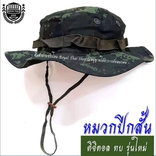 หมวกปีกสั้น ลายพรางทหารบก สีดำ ทหารพราน เขียว ตชด วู๊ดแลนด์ ไทเกอร์ อส. หมวกเดินป่า หมวกบักเก็ต ผ้าหนา ส่งด่วนที่สุด