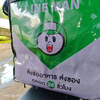 ป้ายไลน์แมน ป้าย line man ป้ายไวนิลเนื้อหนาสุดทน กันแดดกันฝน ใช้ยาวๆเป็นปี