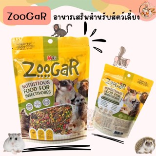 Maki  Zoogar อาหารชูการ์ไกลเดอร์ เม่นแคระ ลิงมาโมเสท ขนาด90ก…