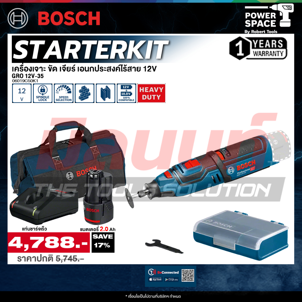 Bosch รุ่น GRO 12V-35 เครื่องเจาะ ขัด เจียร์ เอนกประสงค์ไร้สาย 12V พร้อม แบต 2Ah และ แท่นชาร์จ