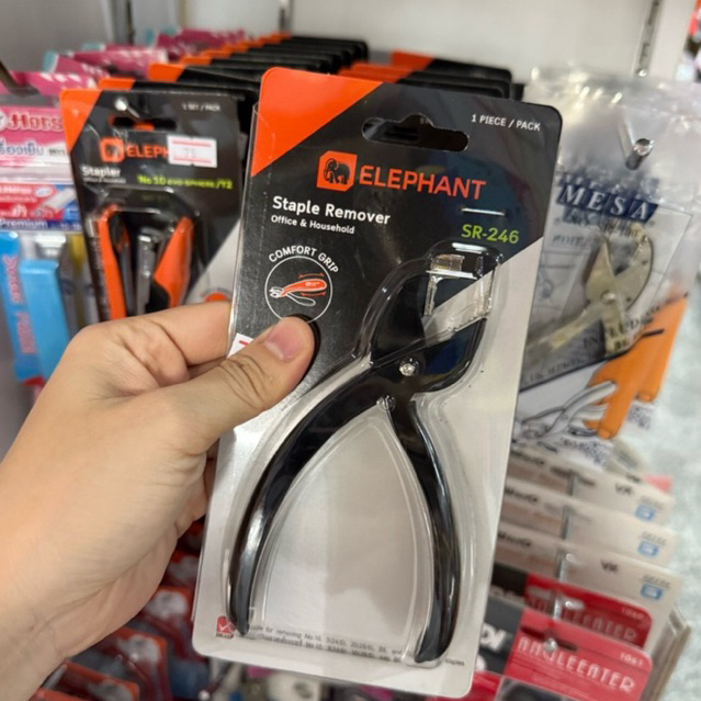 ตราช้าง ที่แกะแม็กซ์ รุ่น SR-246 Staple Remover