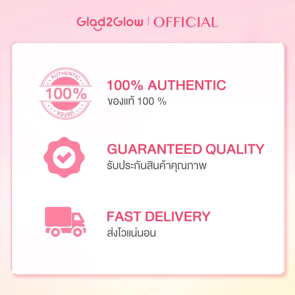 【3ชิ้น】Glad2Glow ไลท์เซรั่ม กันน้ำ กันแดด SPF30 PA++Serum ไนอาซินาไมด์ เซรั่มปรับผิวใส Moisturizer ครีมทาผิว ครีมทาหน้า - รูปที่ 6