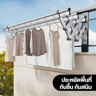 SPACEMADER ราวตากผ้าอลูมิเนียมอัลลอยด์ แบบพับเก็บได้ ราวตากผ้าติดผนัง ใช้ในบ้าน ระเบียง กลางแจ้ง
