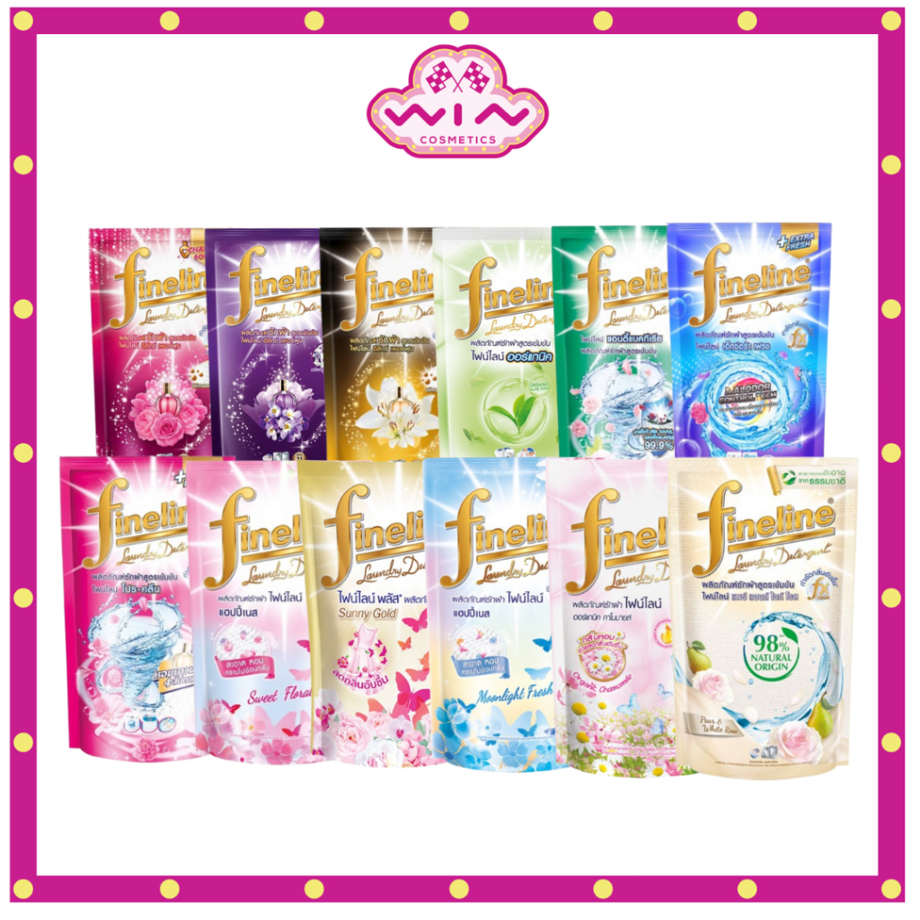 Fineline ไฟน์ไลน์ ซักผ้าสูตรเข้มข้น ซักสะอาด ขจัดคราบฝังลึกได้ง่ายขึ้น ขนาด 700 มล.