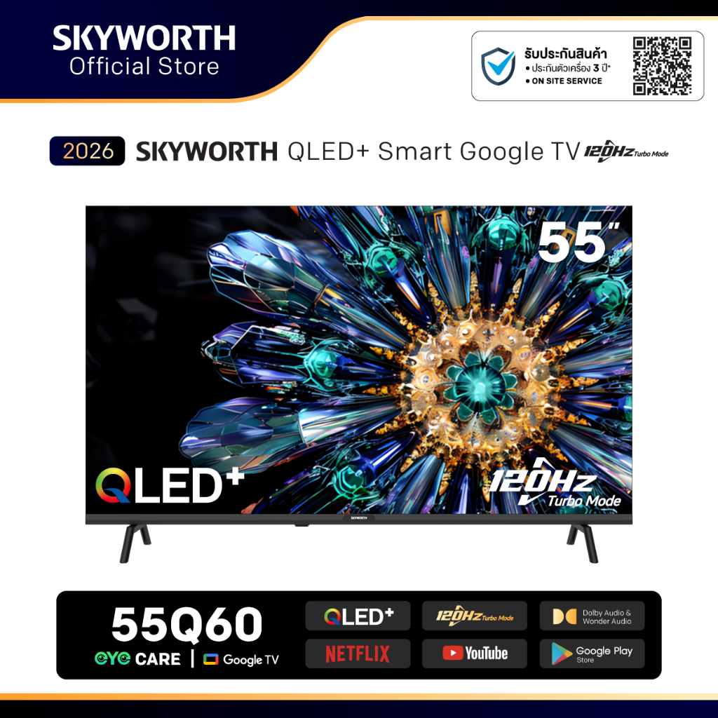 (เริ่มจัดส่ง3ม.ค.69)ใหม่ล่าสุด SKYWORTH 120Hz* QLED+ TV 55" รุ่น 55Q60 Google TV Wi-Fi Netflix โหลดแอพได้