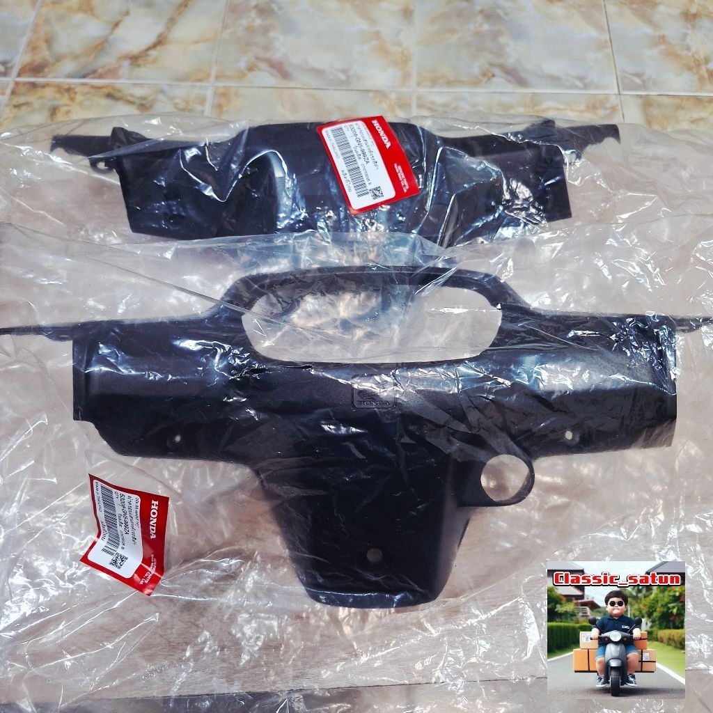 หน้ากากหลัง(สำหรับรถทุกสี)[53206-GN5-999ZA]แท้ศูนย์/ดรีมท้ายมน/ดรีมNEM/C100N/ดรีมปีกขาว/สีดำ*9