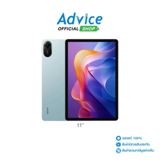 XIAOMI Redmi Tablet 11