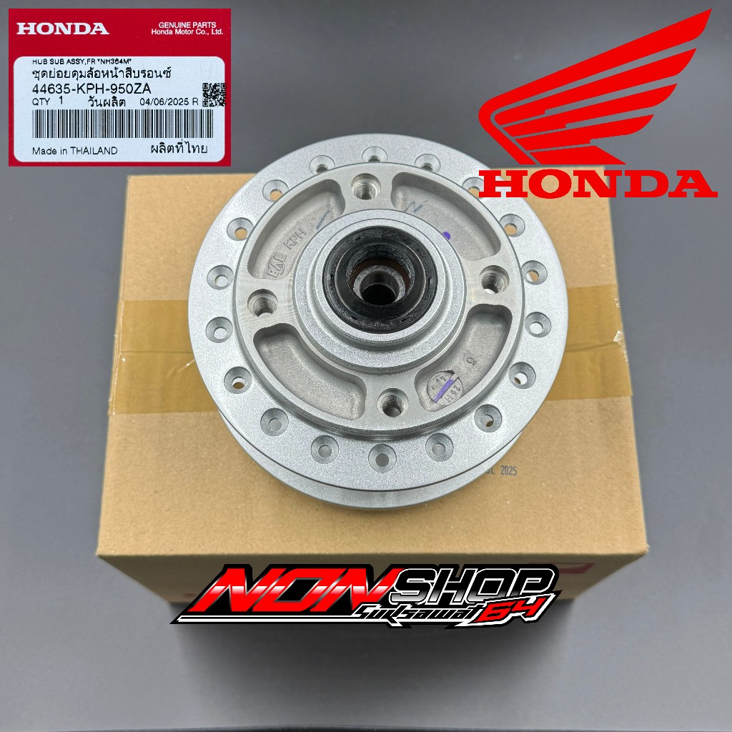 ดุมหน้าเวฟ125iบังลม/เวฟ125i,s/เวฟ125หัวเถิก รุ่นไมล์ดิจิตอล ของแท้ HONDA 44635-KPH-950ZA