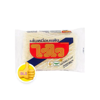 เส้นหมี่ไวไว มีติดบ้านไว้อร่อยมีคุณค่าทางทางโภชนาการ