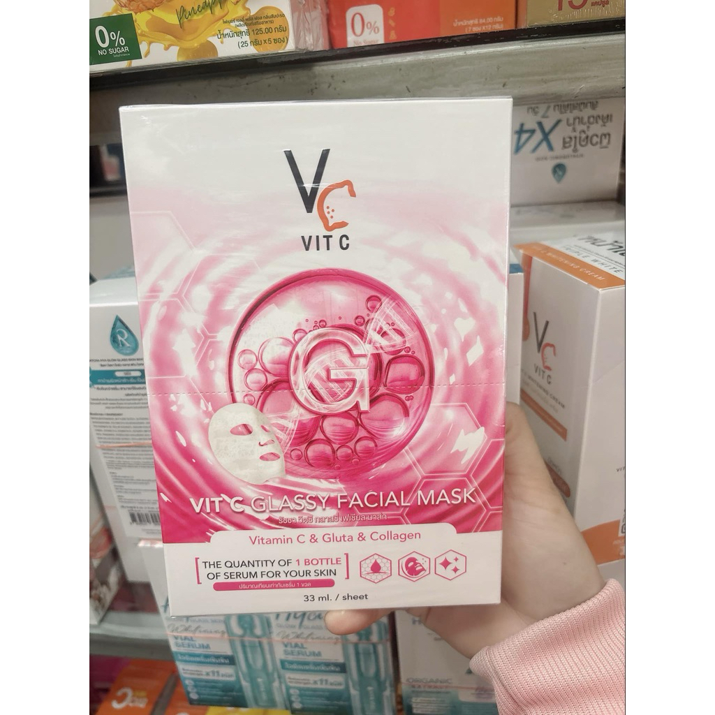 แบบกล่อง* แผ่นมาร์คหน้า VCน้องฉัตร / Vit C Bio Facial Mask & Vit C Glassy Facial Maskชมพู