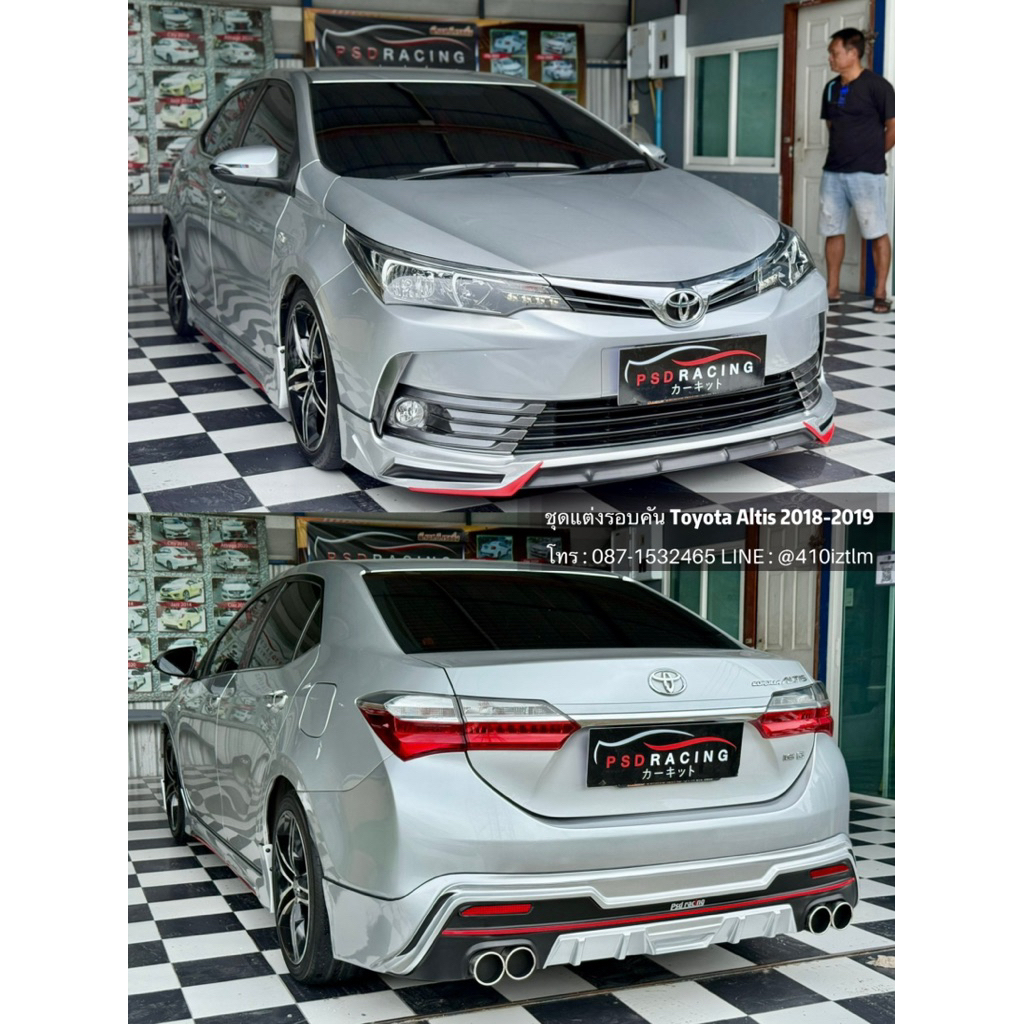 ชุดแต่งรอบคัน หรือ แยกชิ้นToyota Altis 2019 By Ps Sport