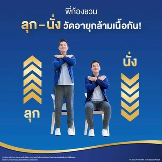 เอนชัวร์ถุงเติมEnsureรสวนิลาขนาด 400 กรัมของแท้ 100%