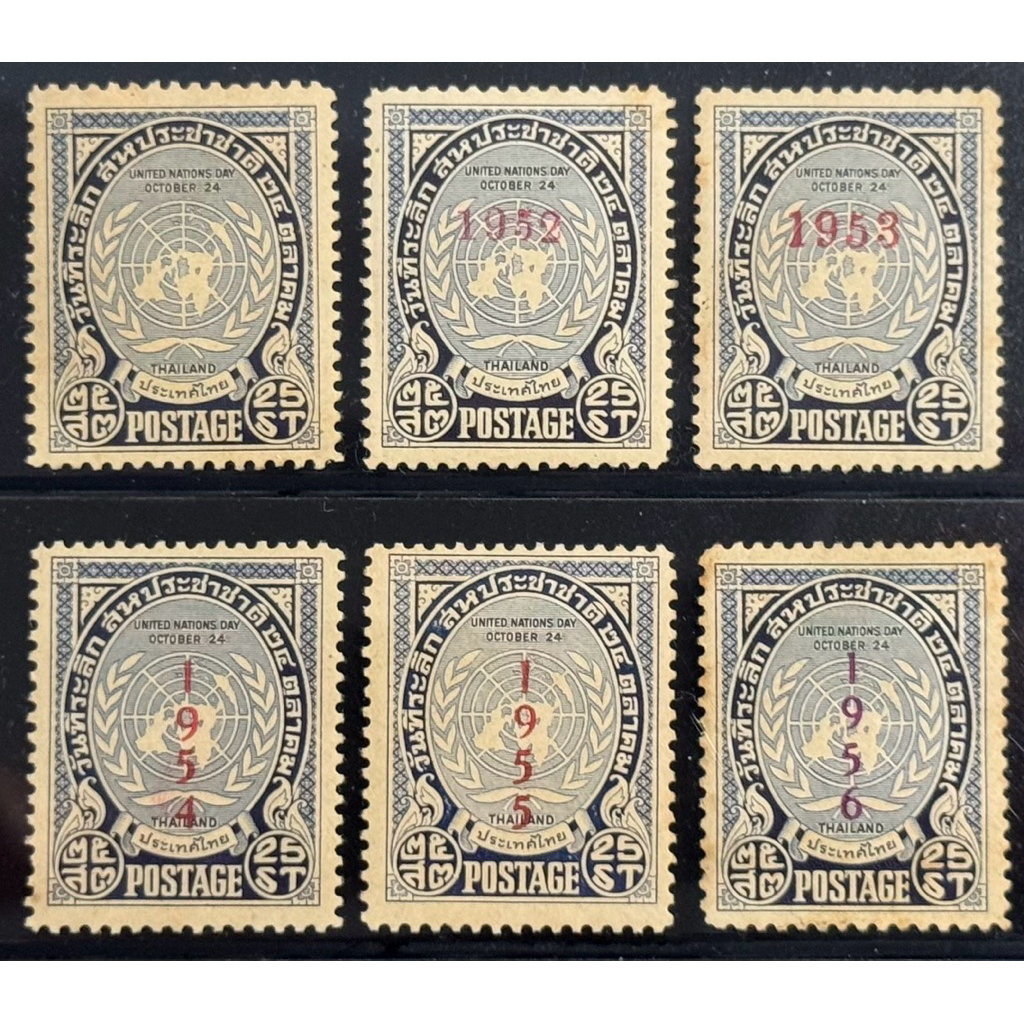 2494-2499 แสตมป์ชุดวันสหประชาชาติ 2494 ถึงปี 2499 ครบชุด ยังไม่ใช้