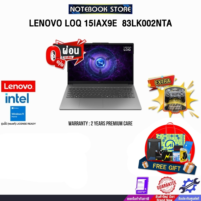 [ผ่อน 0% 10 ด.]LENOVO LOQ 15IAX9E  83LK002NTA /i5-12450HX/ประกัน 2 Years Premium Care