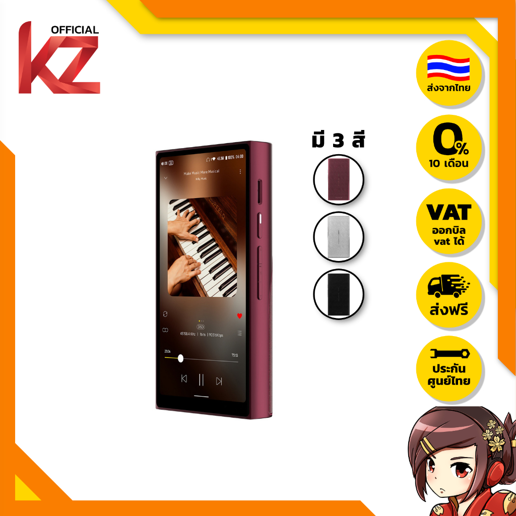 <สั่งจองล่วงหน้า> Hiby R8II Aluminium Alloy DAP รองรับ PCM1536 DSD1024 MQA16x ของแท้ ส่งจากไทย