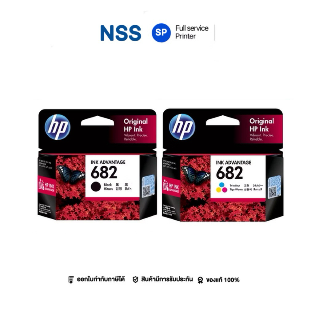 HP 682 Original Ink Advantage Cartridge / HP Deskjet: 6075, 6475, 4176, 2335, 2776, 2777