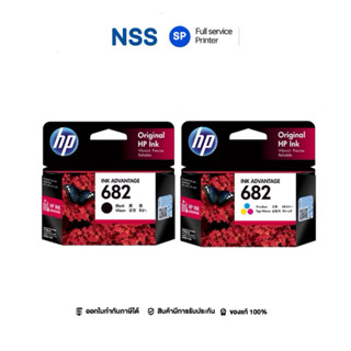 HP 682 Original Ink Advantage Cartridge / HP Deskjet: 6075, …