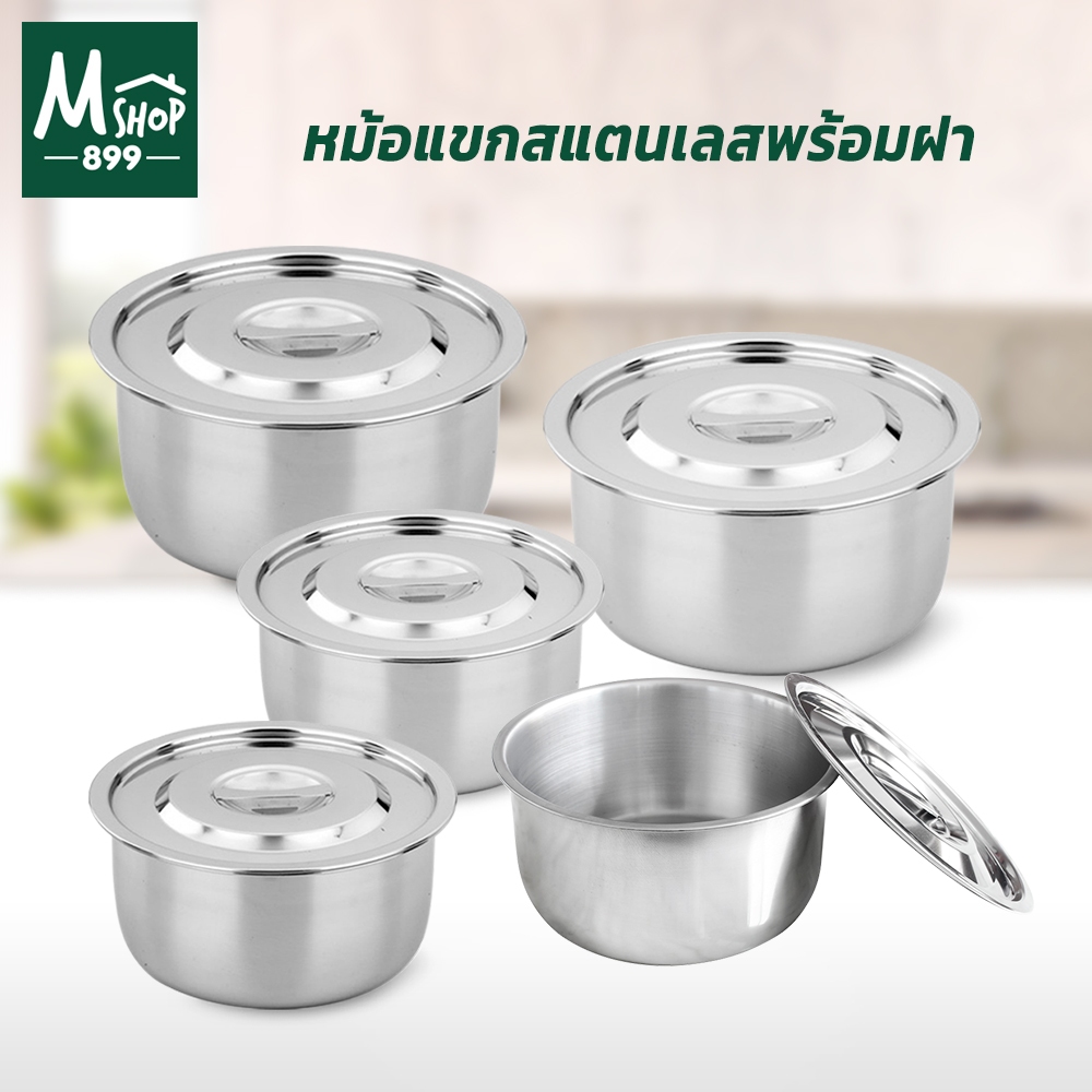 หม้อแขก สแตนเลส (วัดขอบด้านใน) ขนาด 14/18/22/26/30 ซม. (ราคาต่อ 1 ใบ-เลือกขนาดได้เลยค่ะ) - ใช้กับเตาแม่เหล็กไฟฟ้าได้
