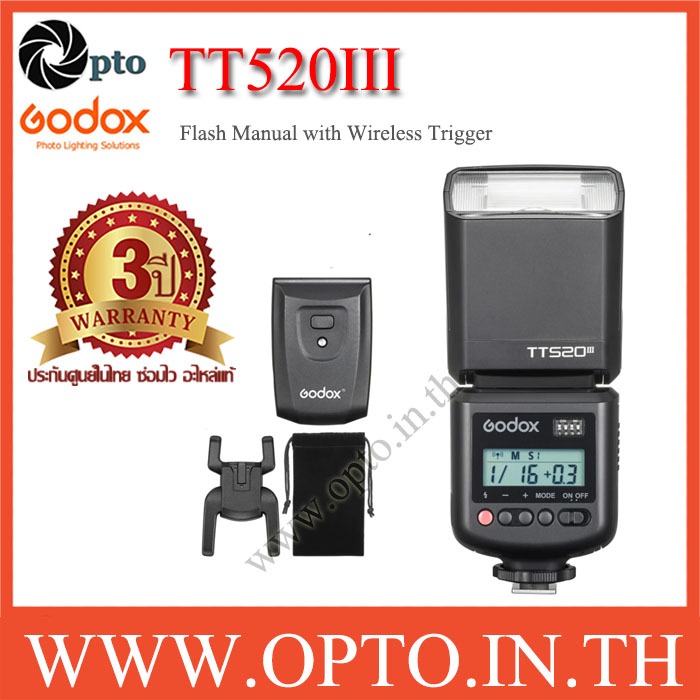 TT520III Godox ฟรีTrigger Flash Speedlight Manual for Nikon Canon Sony แฟลชหัวค้อน TT520