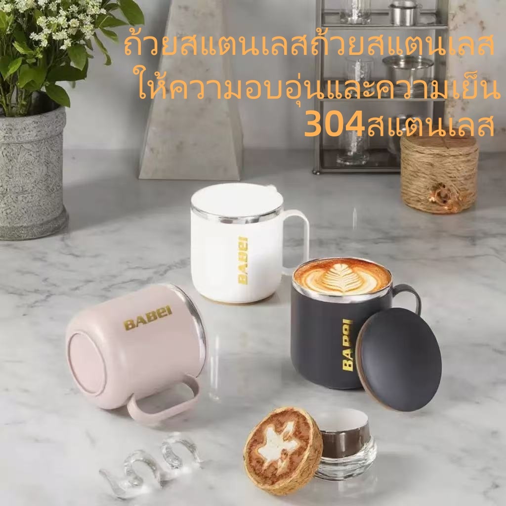 (จัดส่งจากประเทศไทย) แก้วสแตนเลส 304 ความจุขนาดใหญ่ 400 มล. แก้วเก็บความร้อน / แก้วกาแฟเย็น แก้วนม แก้วเก็บความร้อนสูญญา