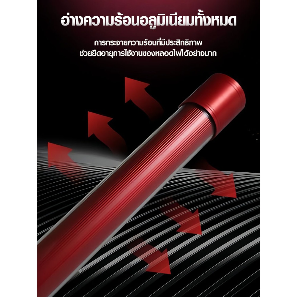 DRAGON LIGHT LED T12 2in1 5แถว (สีแดง น้ำไม่แดง) หลอดไฟสำหรับปลาสวยงามทุกชนิด - รูปที่ 5