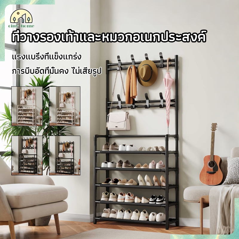 ชั้นวางรองเท้า ราวแขวนเสื้อ ราวแขวนอเนกประสงค์  [2IN1]  พร้อมตะขอ shoe rack ตะขอแขวนเสื้อและแขวนหมวก 4/5ชั้น