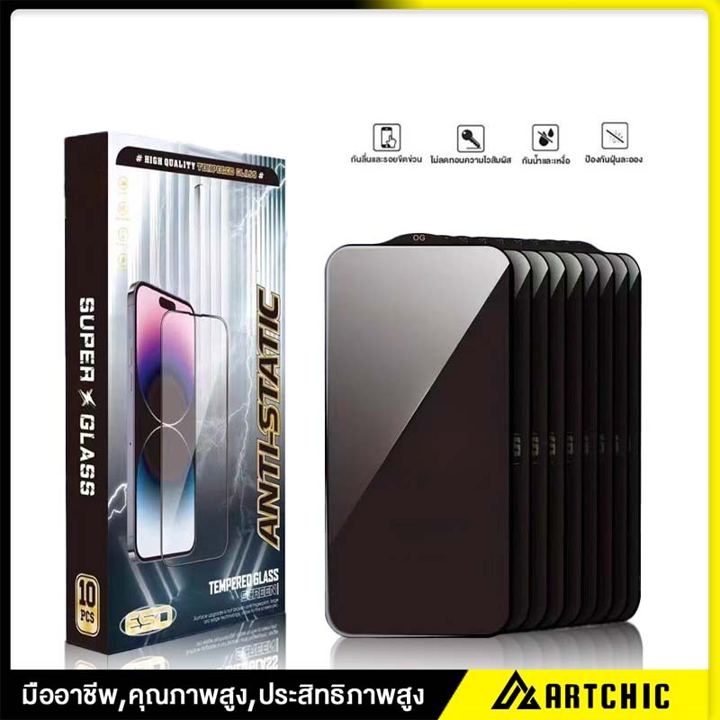 King Kongฟิล์มกระจก เต็มจอขอบดำ ป้องกันไฟฟ้าสถิตย์ ส่วนโค้งขนาดใหญ่ สำหรับ IPhone15 promax 14  11 12 13 16 17 promax