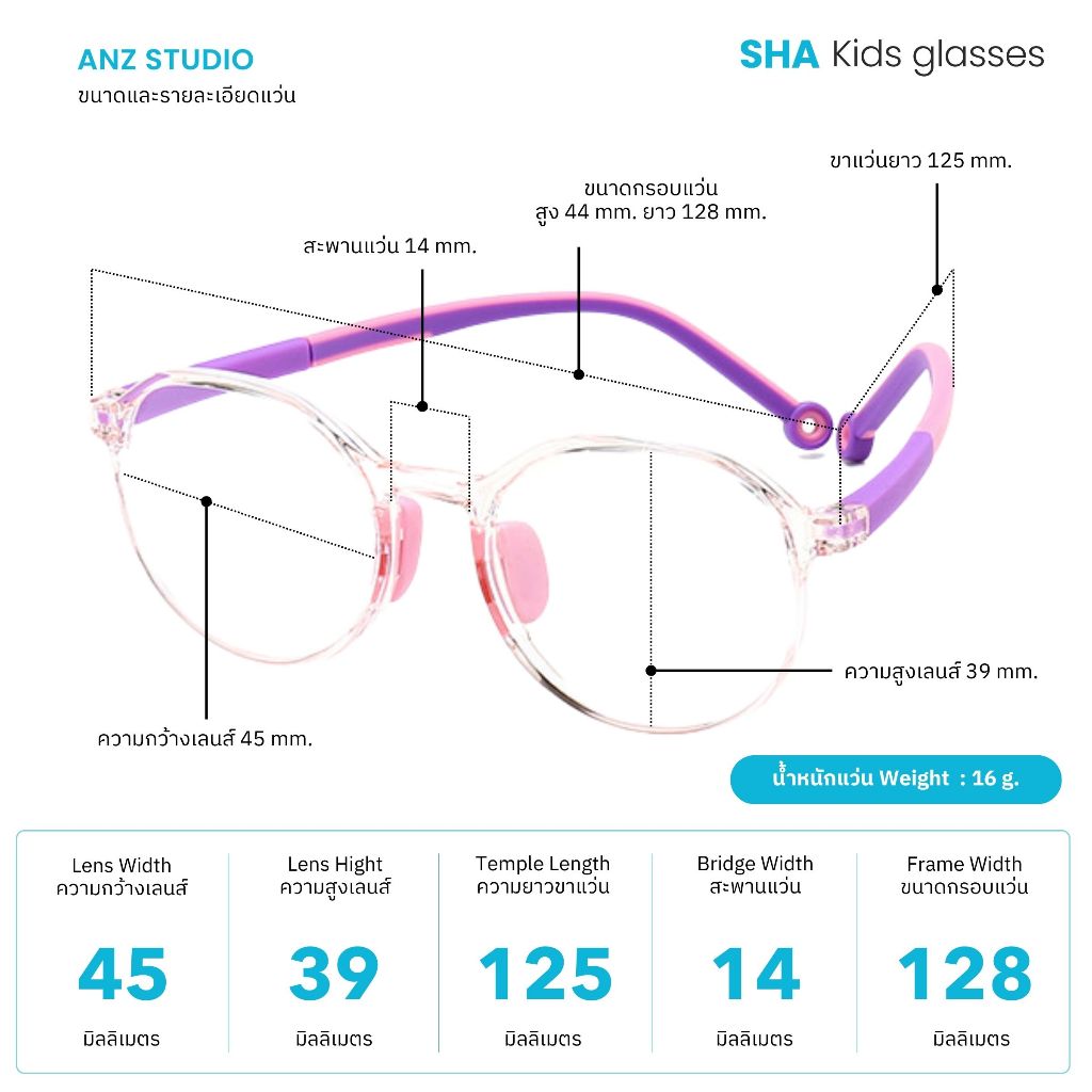 ANZ STUDIO نظارة أطفال بفلتر أزرق SHA مع عدسات طبية — صورة 5