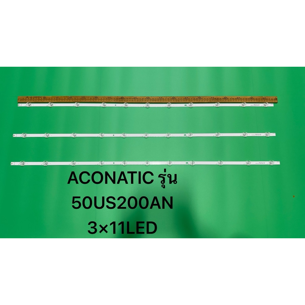 ACONATIC รุ่น 50US200AN 3×11LED
