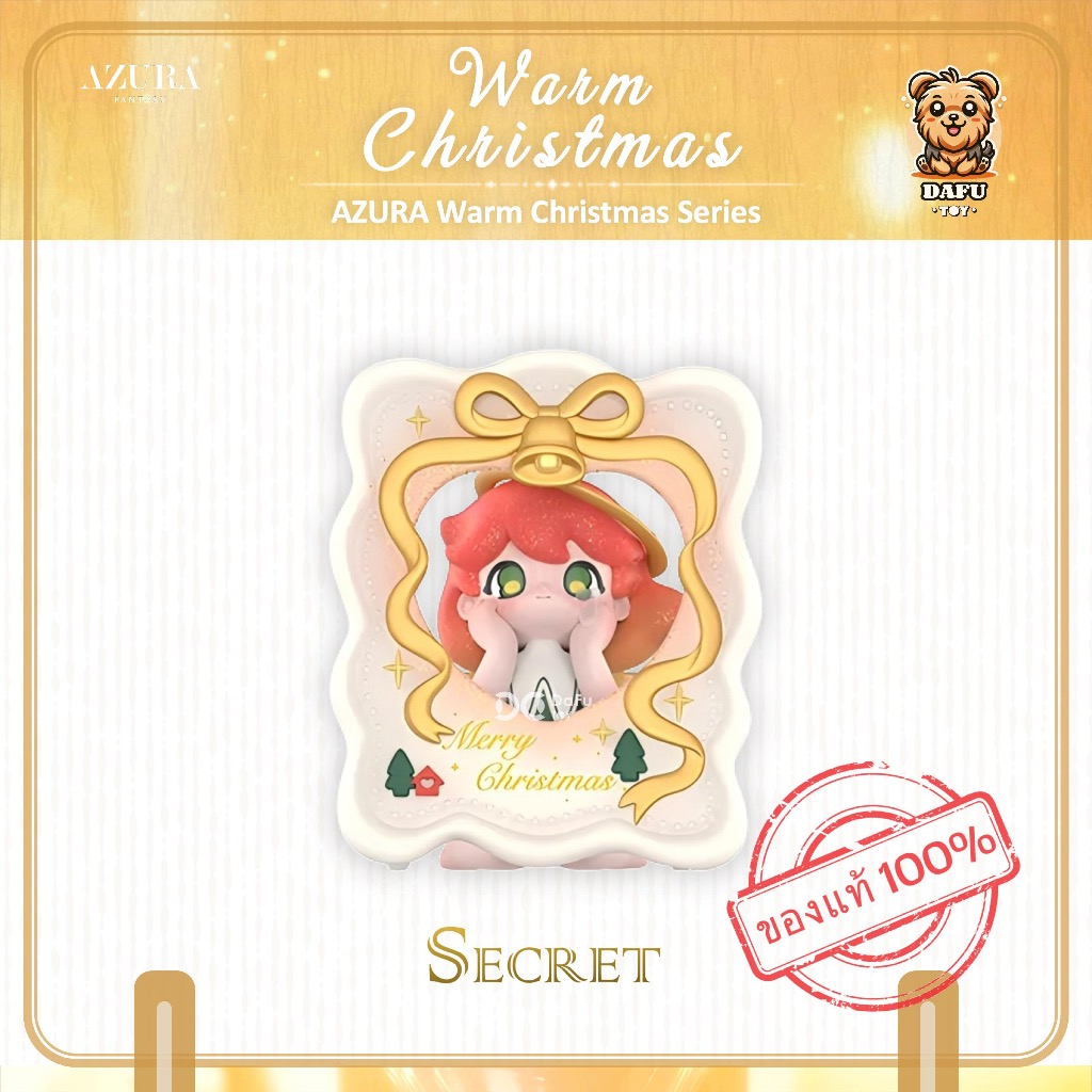 พร้อมส่ง🇹🇭**SECRET**AZURA Warm Christmas Series-รุ่นซีเคร็ท(Blessings Card) ✨𝗗𝗮𝗙𝘂 𝗧𝗢𝗬