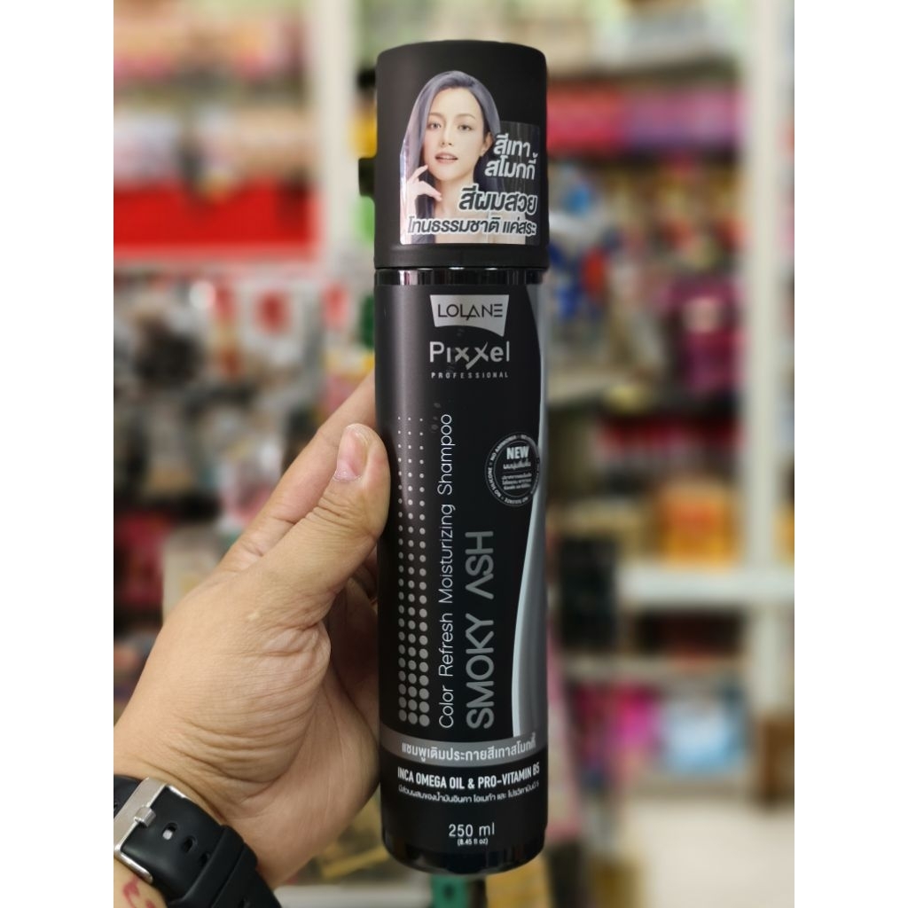 Lolane Pixxel แชมพูเติมประกายสีเทาสโมกกี้ Smoky Ash 250 มล.