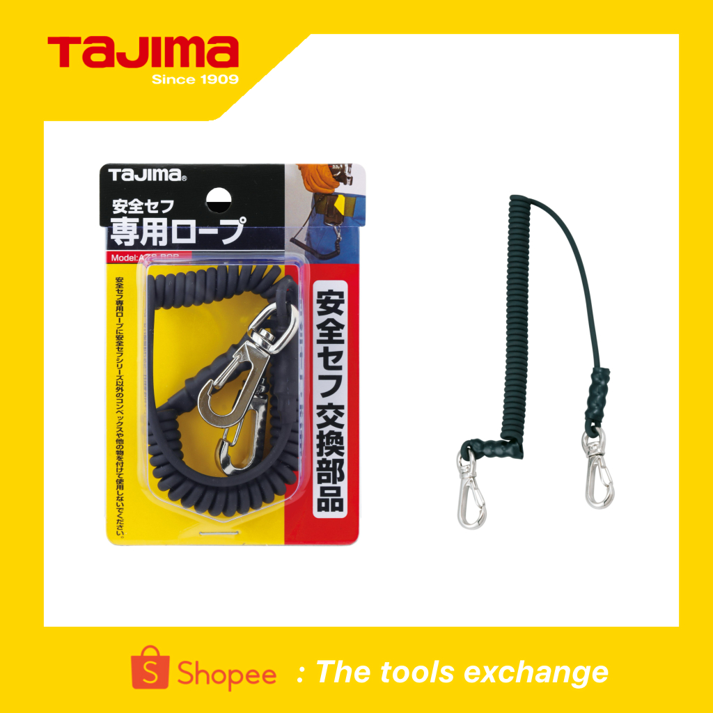 สายนิรภัย สายสลิงหุ้มยาง Tajima ของแท้100% / TM09001