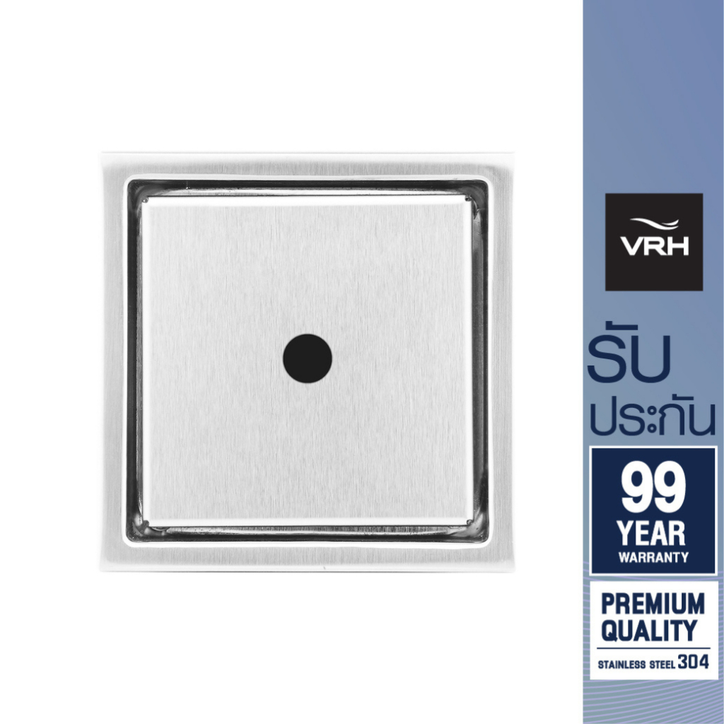 VRH ตะแกรงกันกลิ่นทรงสี่เหลี่ยม 4.8" ชนิดตกแต่งด้วยกระเบื้องได้ รุ่น FUVHU-F002AS ฝาท่อกลมขนาด 2.1/2