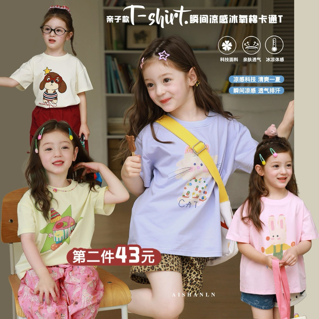 🩷พร้อมส่งจากไทย🩷เสื้อยืดเด็ก เสื้อยืดเด็กสกรีนลาย งานดี ตรงปก