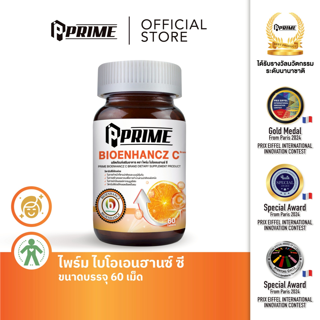 Prime Bioenhancz C 1000mg. 60เม็ด ผลิตภัณฑ์เสริมอาหาร