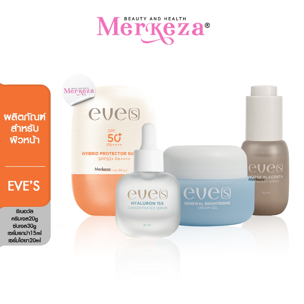 Eve’s Sun Gel Cream Gel Hyaluron Horse Serum อีฟส์ กันแดด ซันเจล เจลฟ้า ไฮยาลูรอน เซรั่ม รกม้า ชุ่มช