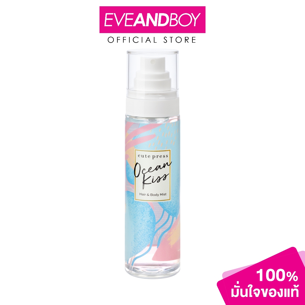 CUTE PRESS - Cp Hair And Body Mist (95ml.) ซีพี แฮร์ แอนด์ บอดี้ มิสท์