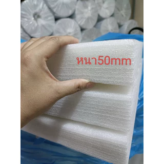 แผ่นEPEโฟมหนา50mmX105X60cmโฟมกันกระแทกแผ่นโฟมรองสินค้าแผ่นโฟมรองนั่ง** ร้านขอสงวนสิทธิในการเลือกระบุ(สี)ล็อตของการผลิต**