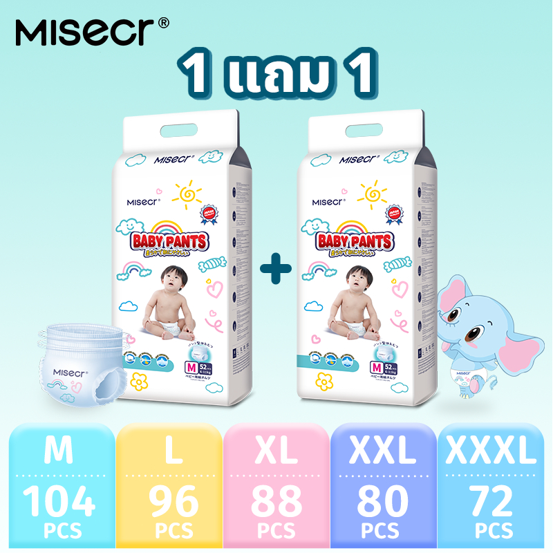 Misecr ผ้าอ้อมเด็ก ซื้อ 1 แถม 1 กางเกงผ้าอ้อมแบบดึง 104 ชิ้น ระบายอากาศได้ดี นุ่ม มีหลายขนาด M\L\XL\XXL\XXXL