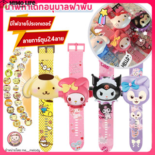 Cinnamoroll Kuromi 3D Projection นาฬิกา Melody Kitty อะนิเมะ…