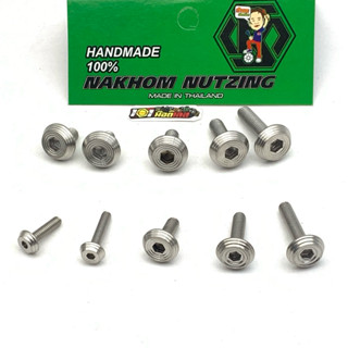 น้าคมน๊อตซิ่ง น็อตกลึงมือ จี้ลาย น็อตชุดสี งานแท้ สแตนเลสแท้
