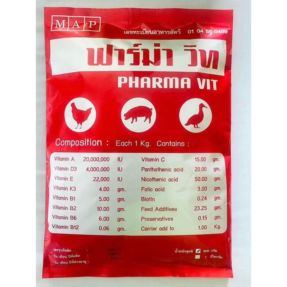 ฟาร์ม่าวิท 500กรัม วิตามินละลายน้ำ ไก่ไข่ ไก่เนื้อ ไก่ชน หมู ปลา นก วิตามินไก่ วิตามินเร่งไข่ เสริมภูมิคุ้มกัน