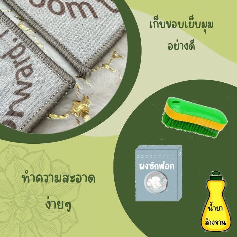 [ 2 pcs ] พรมเช็ดเท้าห้องครัว 3D JOY KITCHEN CARPET ขนาด 40x60/40x120 cm - รูปที่ 4