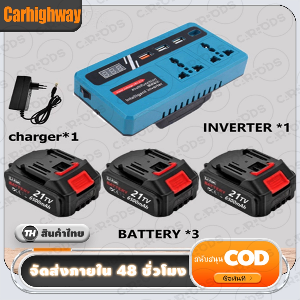 【จัดส่งฟรี】 ตัวแปลงไฟ ซ็อกเก็ตส 9999W DC 24V เป็น 220V อะแดปเตอร์พาวเวอร์ซัพพลายอินเวอร์เตอร์ไร้สาย อินเวอร์เตอร์ ซ็อกเก