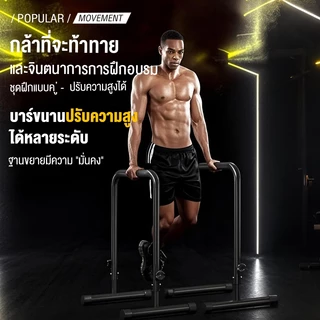 Yingerjian ด้านในบาร์เดี่ยวเทรนฟิตเนสอุปกรณ์ออกกำลังกายสามารถปรับระดับการดึงขึ้นด้านบนโยคะบาร์