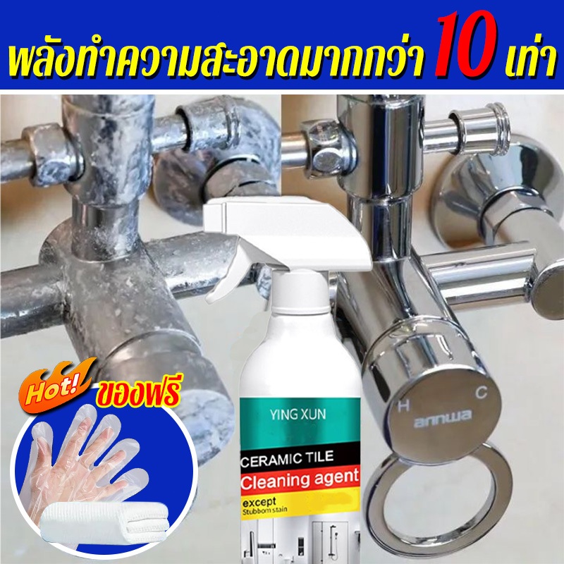 🌿สูตรเข้มข้น น้ำยาขจัดคราบน้ำ ขจัดคราบฝังลึก ฆ่าเชื้อแรง กลิ่นหอมยาวนาน น้ำยาขัดห้องน้ำ น้ำยาล้างห้องน้ำ
