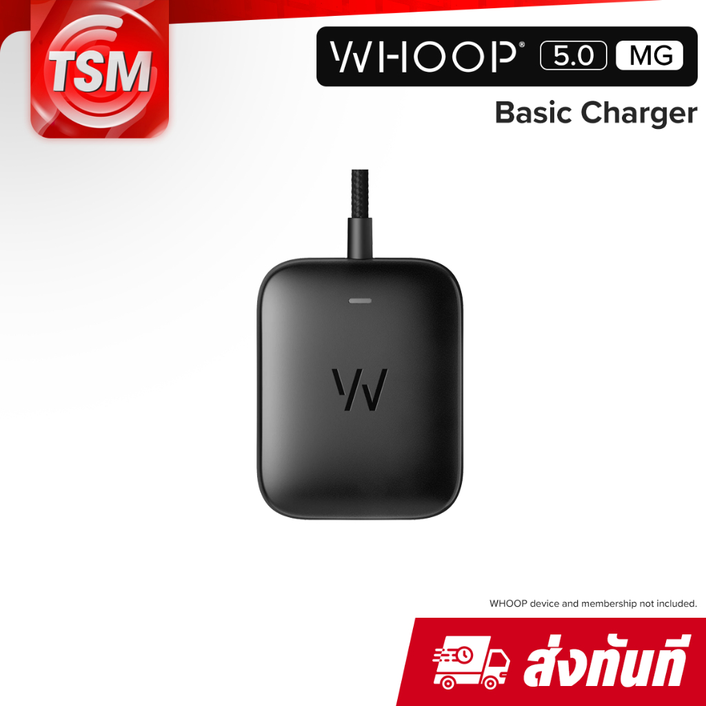 WHOOP 5.0/MG Basic Charger อุปกรณ์ชาร์จมีสาย แบตเตอรี่สำรองสำหรับ WHOOP 5.0/MG