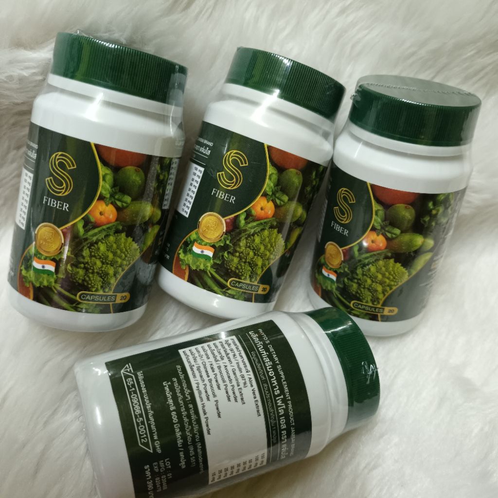 4 ขวด เอส ไฟเบอร์ ไฟโต ใยอาหาร แจ่มใสแบรนด์ s phyto fiber jansai supplement 20pcs