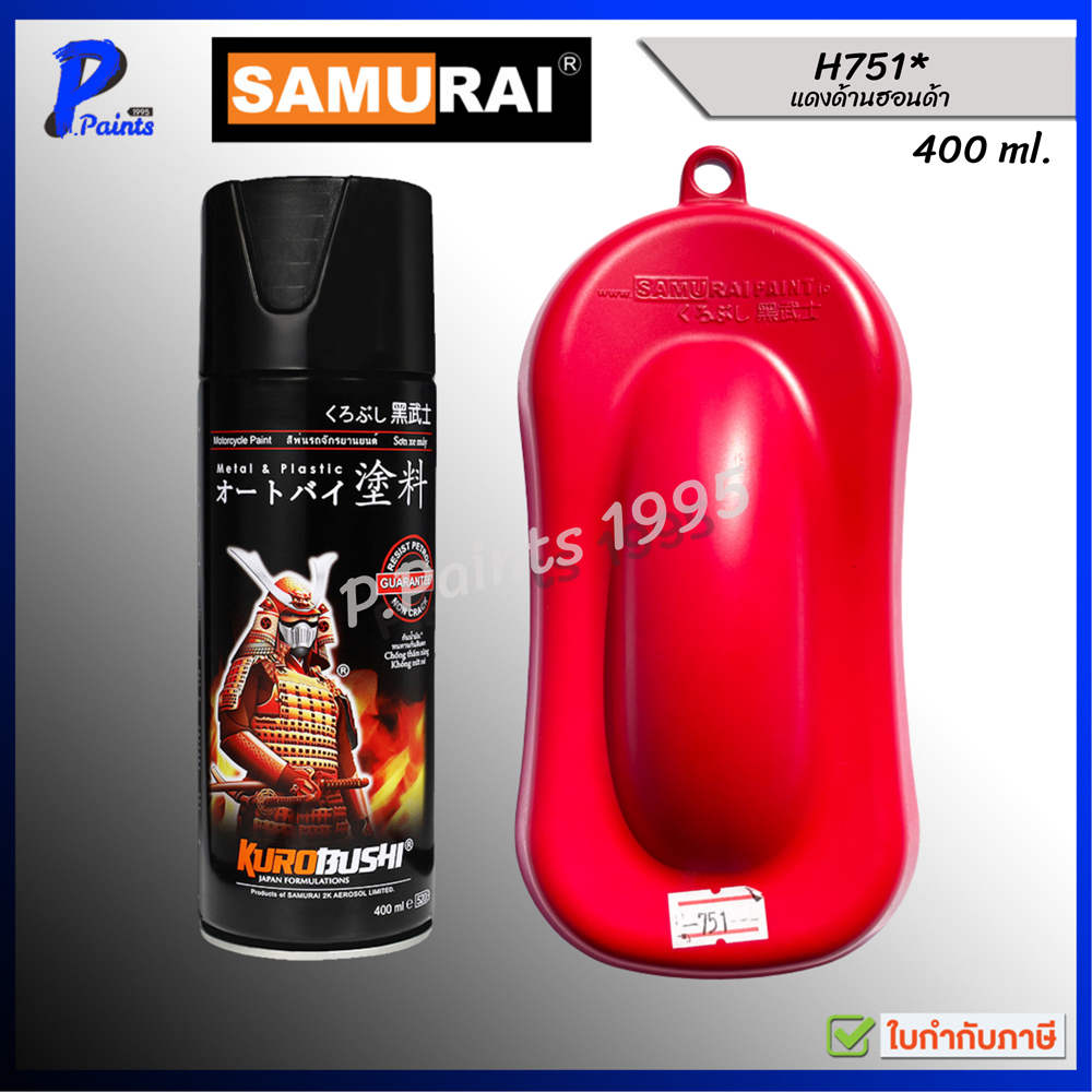 [ส่งด่วนในวัน] สีสเปรย์ซามูไร H751* แดงด้าน แดงด้านฮอนด้า แดงฮอนด้า สีซามูไร สีพ่น SAMURAI FLAT RED