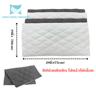 ปลอกกันเปื้อนหมอน Premium Supersoft Protector